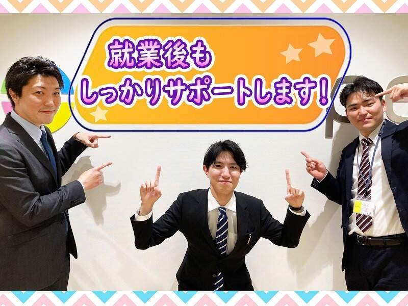 Baitorukatayamasannsaku1