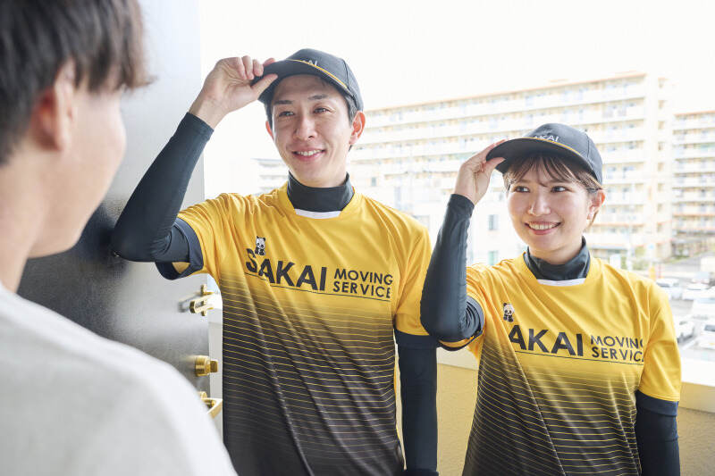 TVCMでおなじみ、サカイ引越センターです♪