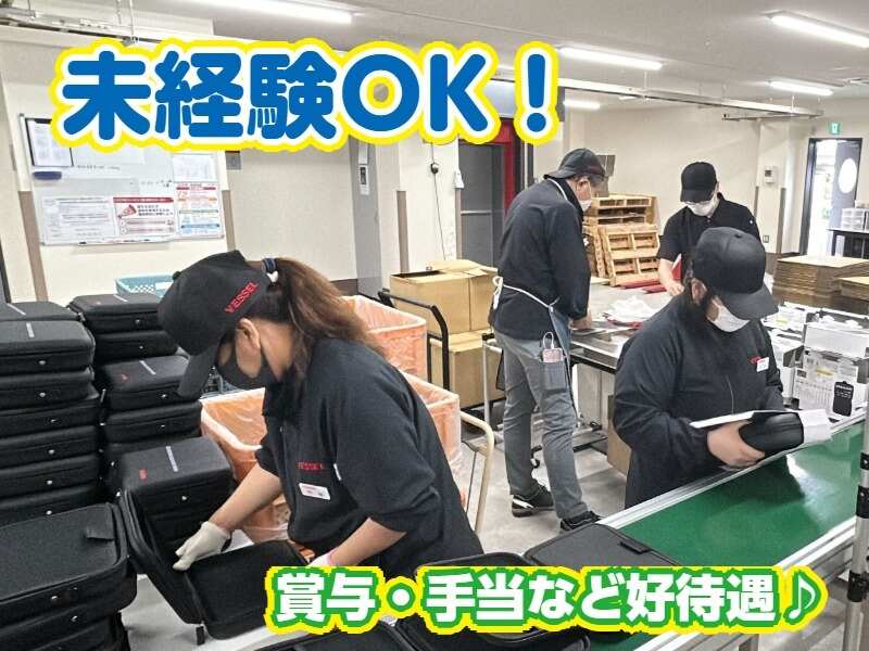 未経験OK！主婦さん活躍中♪