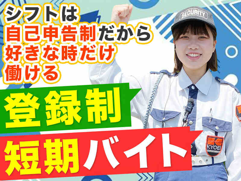 お友達と一緒のご応募も歓迎です♪