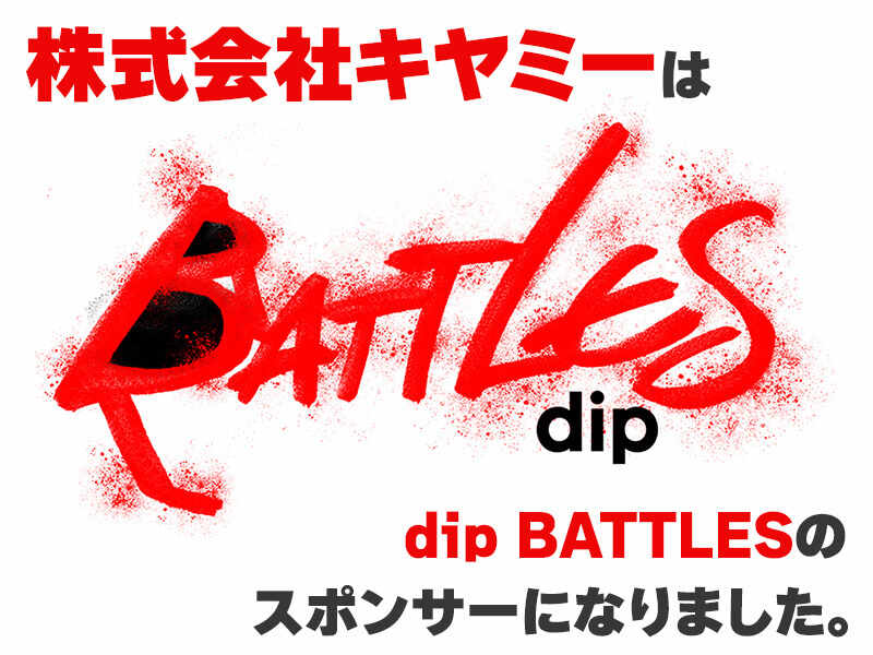 ITエンジニアを目指す方募集