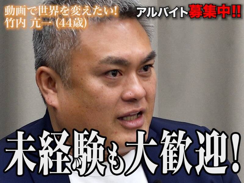 弊社の代表です！