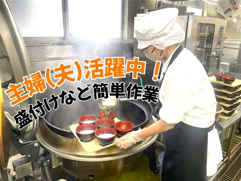 覚えてしまえば単純作業ばかり!