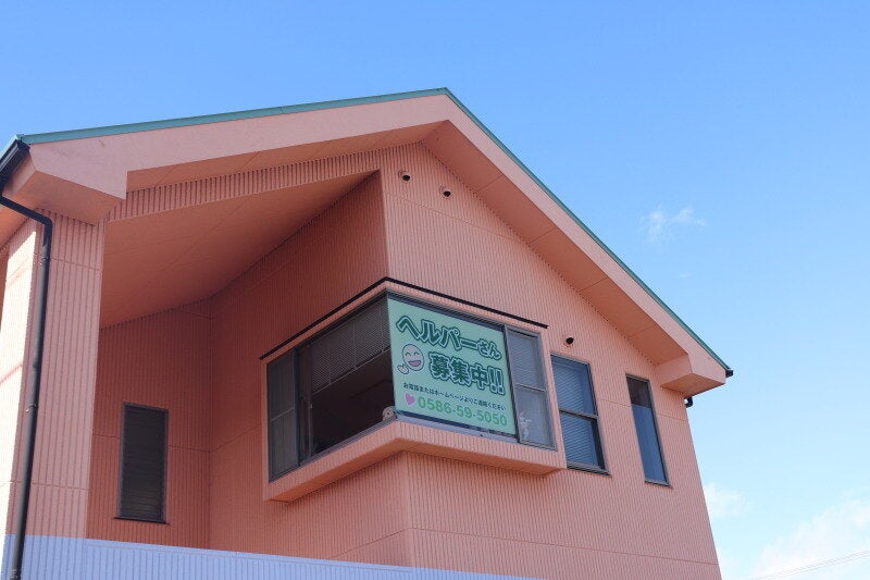 歴史のある地域に根ざした事業所です。