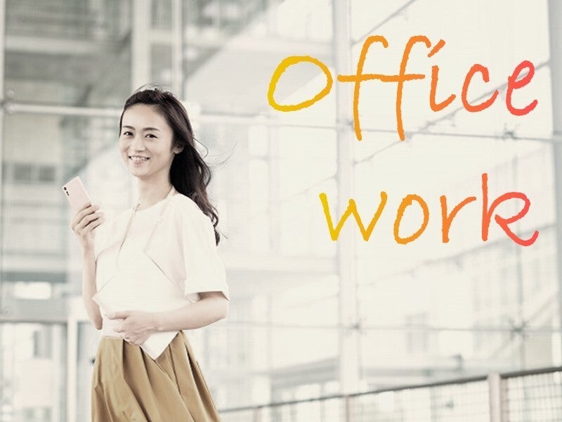 ＊人気のオフィスワーク＊