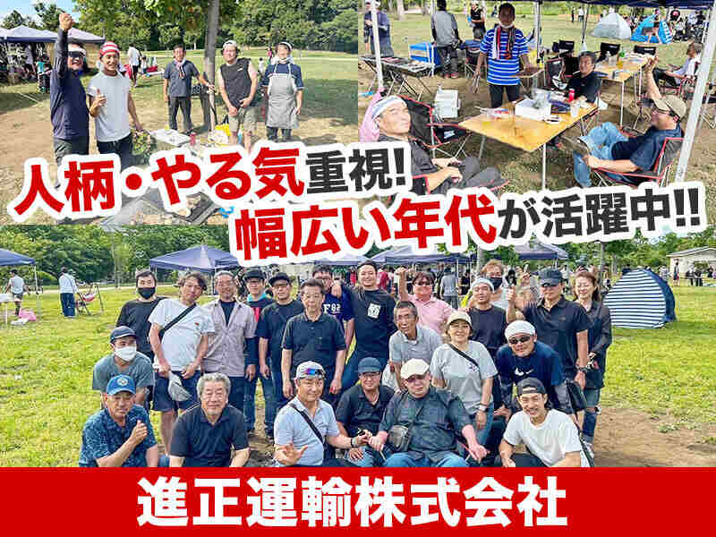 20代～60代のスタッフが活躍!