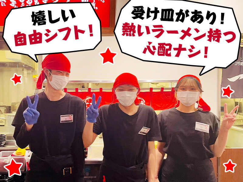 学生、フリーターさん活躍中♪