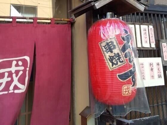 飲食経験のある方！稼ぎたい方歓迎！