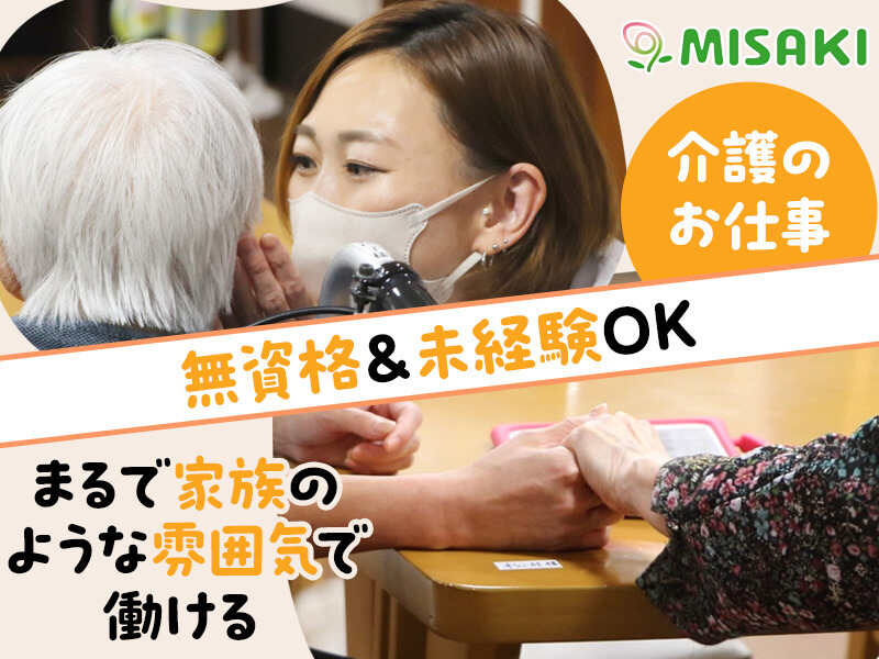 スタッフさんは20代~70代まで幅広く仲良し