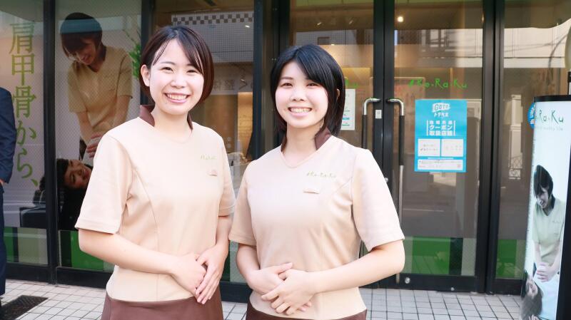 アロマ リラクゼーション 横浜市港北区の求人 転職 バイトの募集情報 バイトルpro