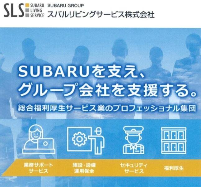 Subaruribinngu777