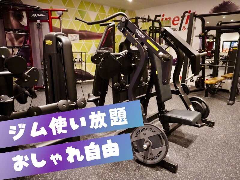 髪型・髪色自由／ネイルOK！おしゃれも自由