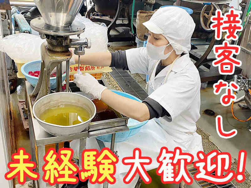 カンタン作業！