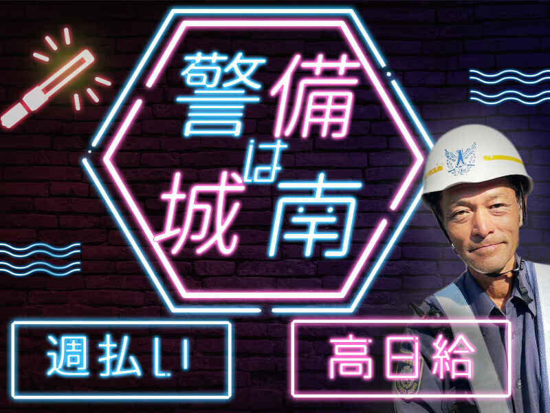 ご応募お待ちしています！