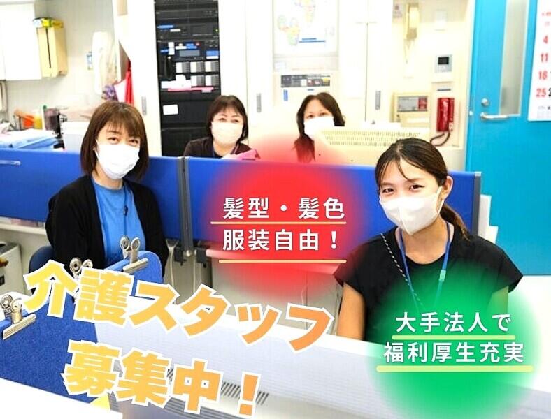 皆様のご応募お待ちしております！