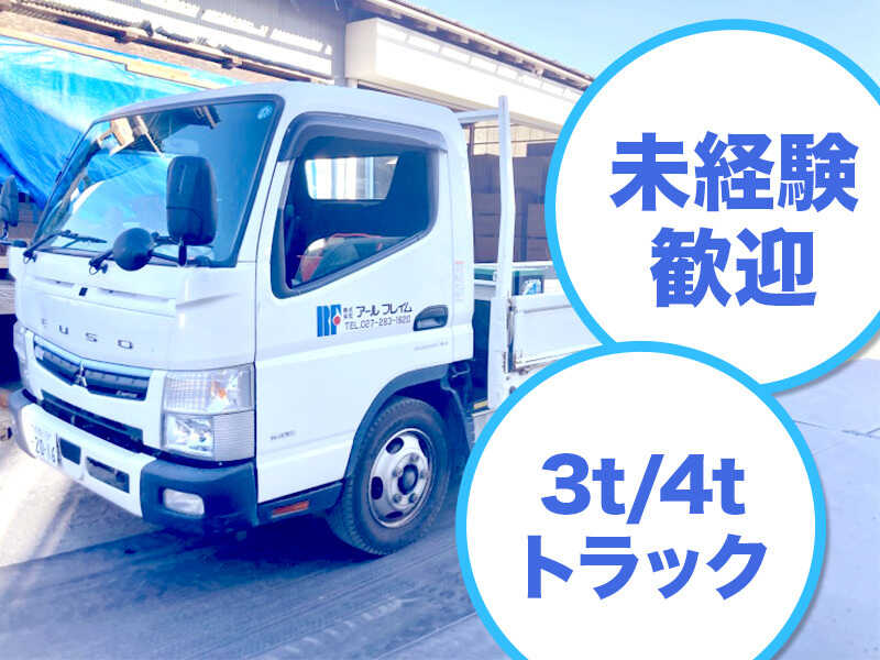 フォーク積みなので力仕事はありません◎