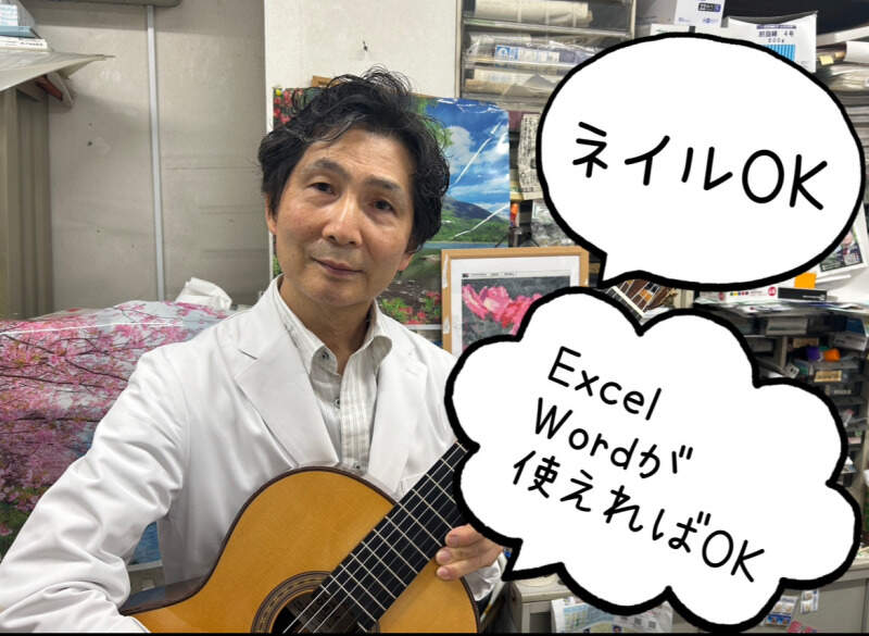 お話し好きで穏やかな院長先生です☆