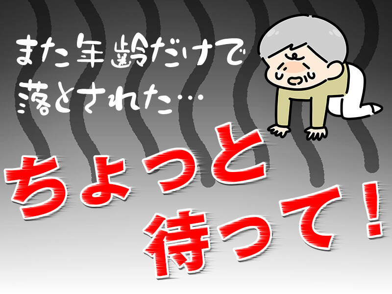 ウチなら「今日スグ採用」できます。