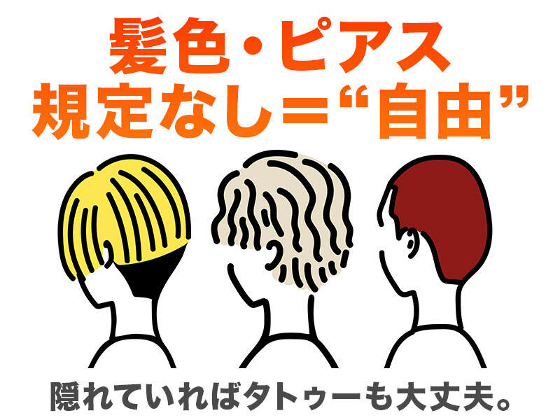 隠れていればタトゥーも大丈夫です。