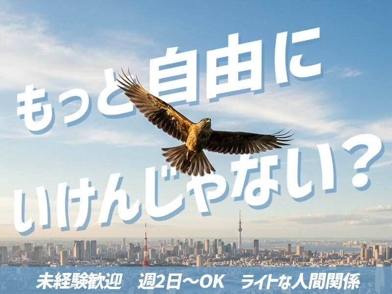 困ったときは、いつでも声かけてください