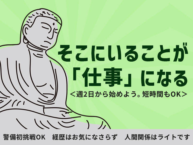 困ったときは、いつでも声かけてください