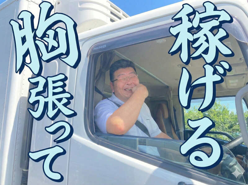 女性も活躍中！