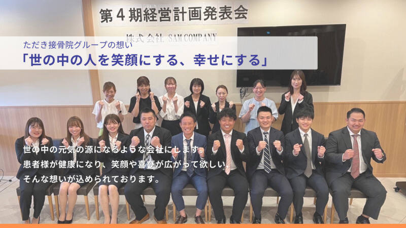 Syuugousyasinn111111