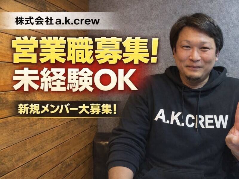 社長の弟さんです。動画も出演してます。