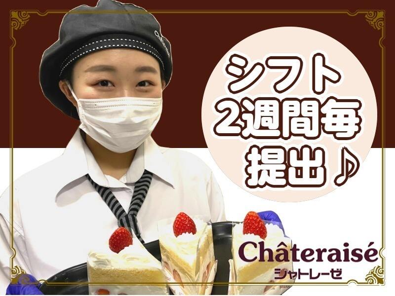 働きやすい環境です！