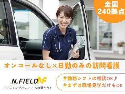 勤務シフトもご相談ください♪