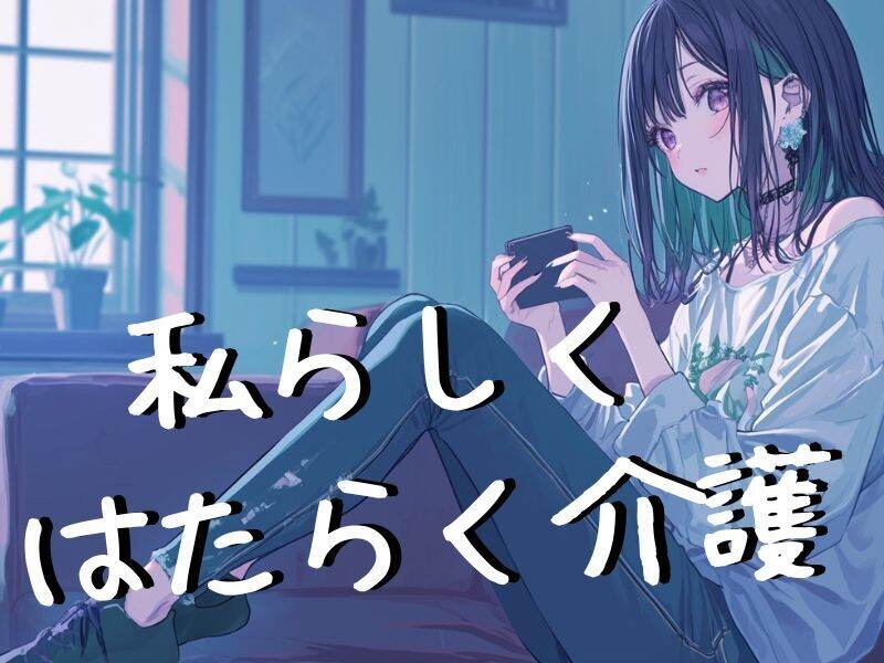 未経験でも高収入です♪