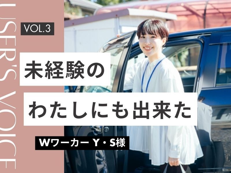 スキマ時間にサクッと稼ぐ♪