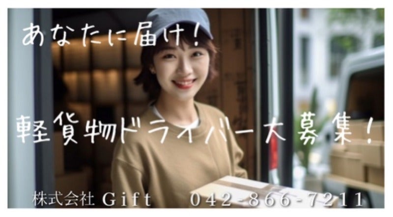 ＼女性も元気に活躍中／