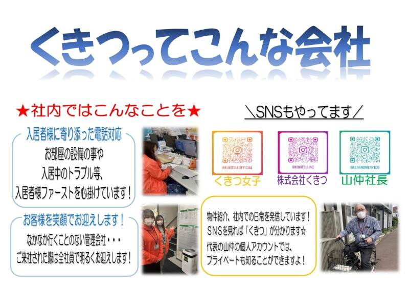 Kukitu0317