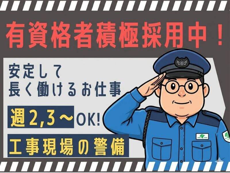 資格者ボーナス、手当あります◎