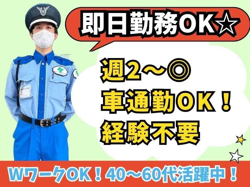 シニア活躍中です◎
