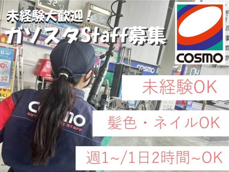 融通OKの環境です