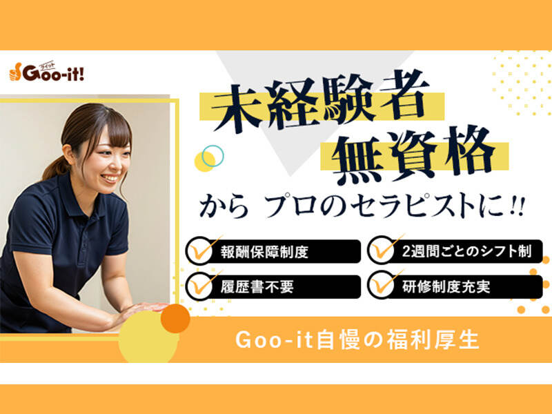 しっかり稼ぎたい方は週6稼働もOK◎