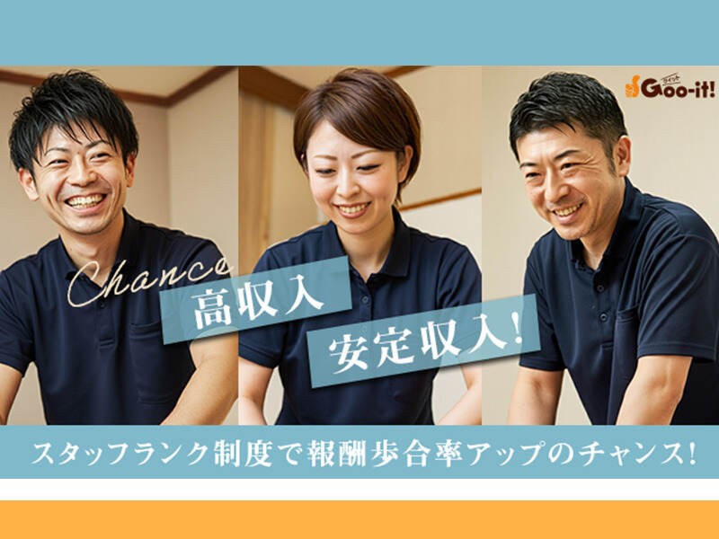 しっかり稼ぎたい方は週6稼働もOK◎