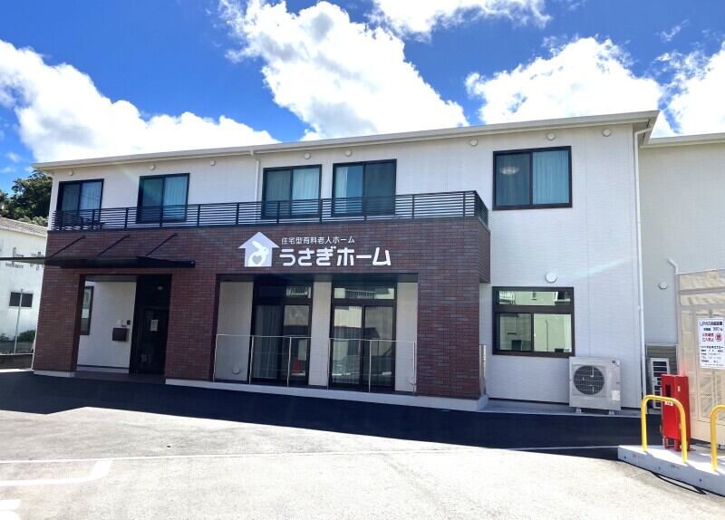 静岡県伊東市にうさぎホームがあります