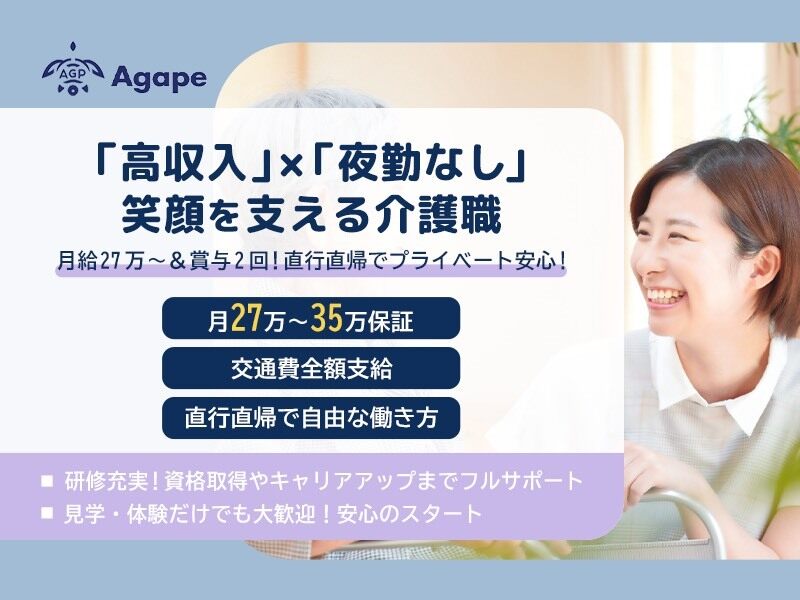 ギャルも活躍中♪オシャレ自由です！