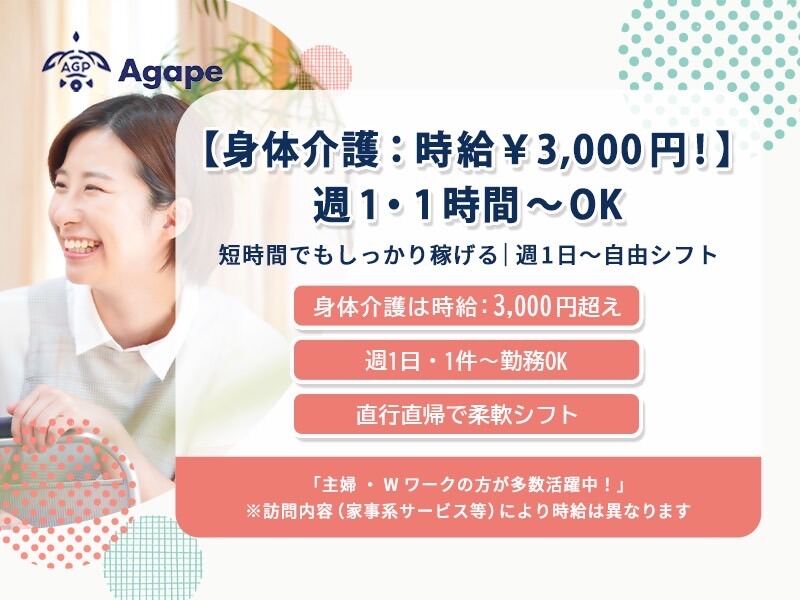 ギャルも活躍中♪オシャレ自由です！