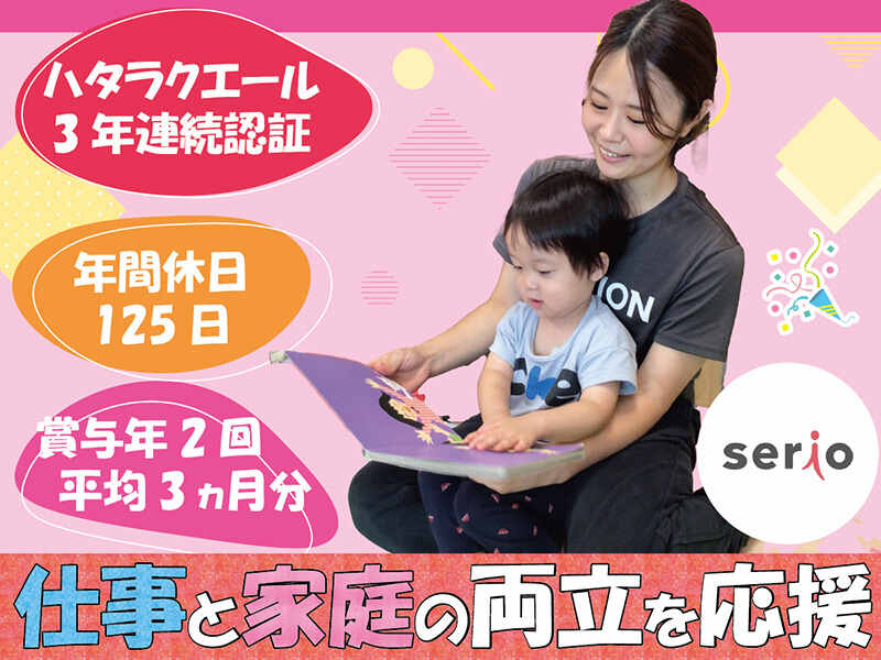 ピアノスキルは不問です！