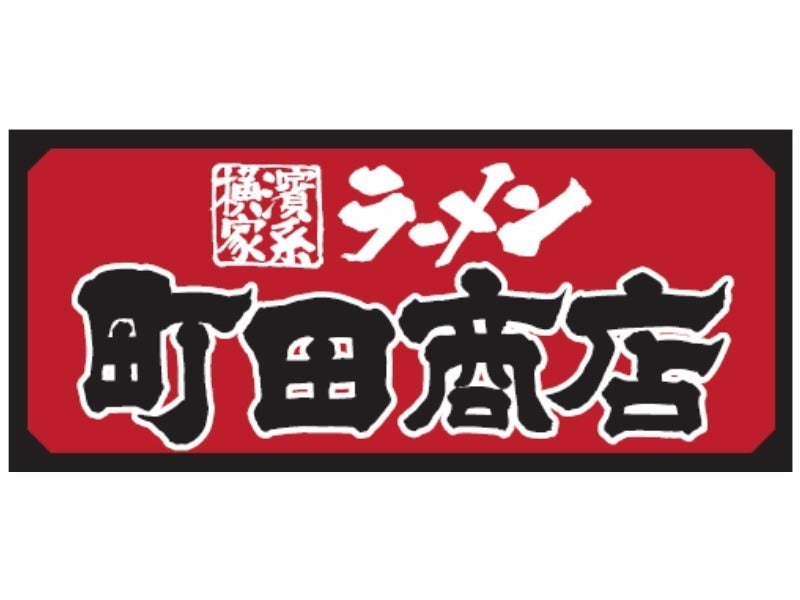 Machidasyoten logo