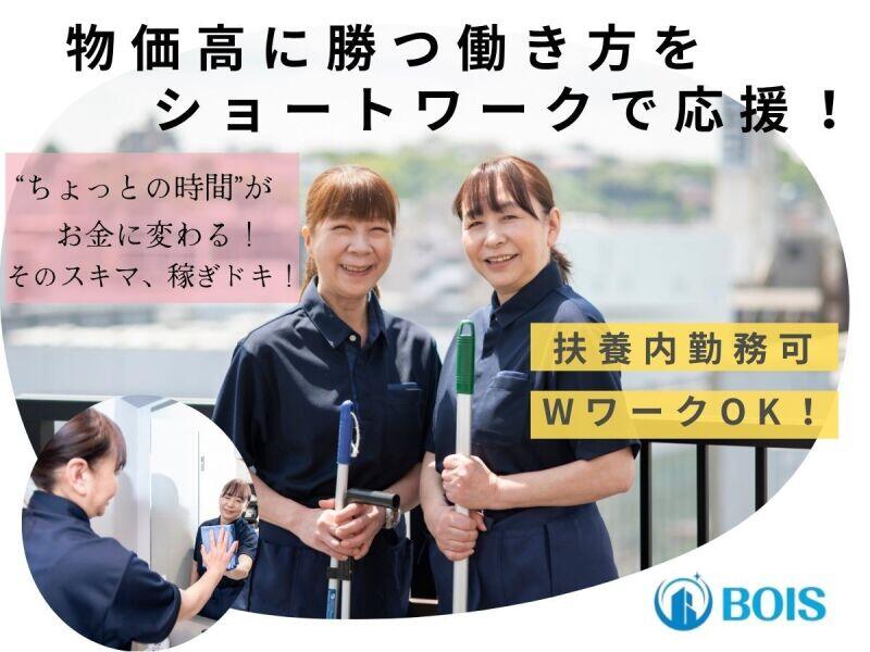 資格や経験は一切不要！未経験者大歓迎！