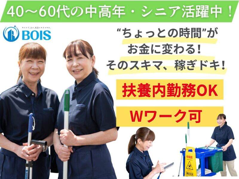 資格や経験は一切不要！未経験者大歓迎！