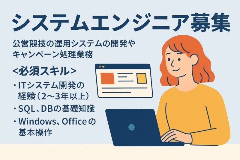 綺麗なオフィスで快適勤務♪