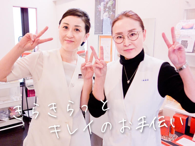 ★働く女性を全面バックアップ★