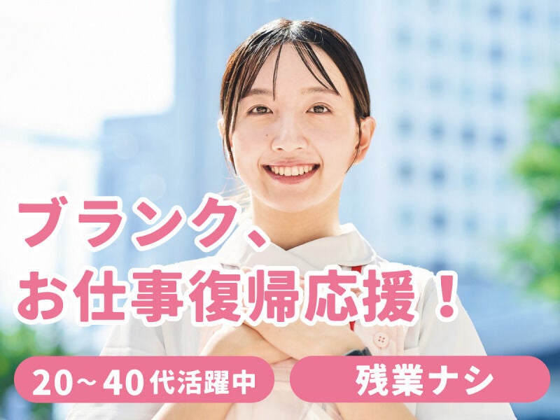 医療専門のコーディネーターがサポート