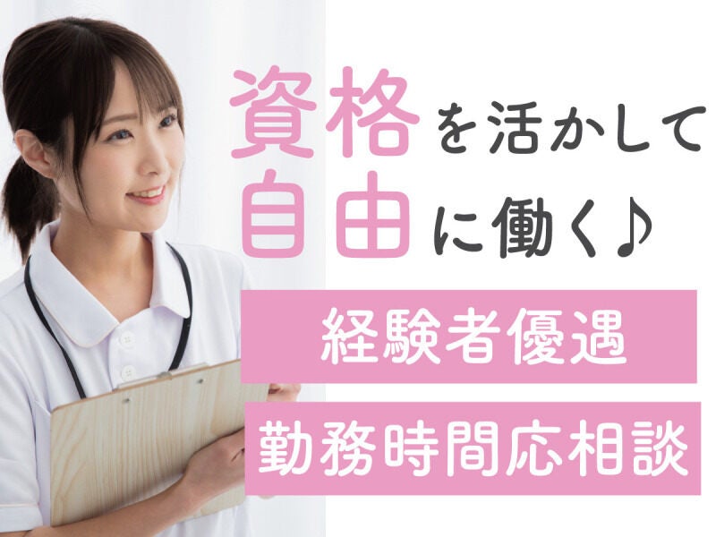 医療専門のコーディネーターがサポート